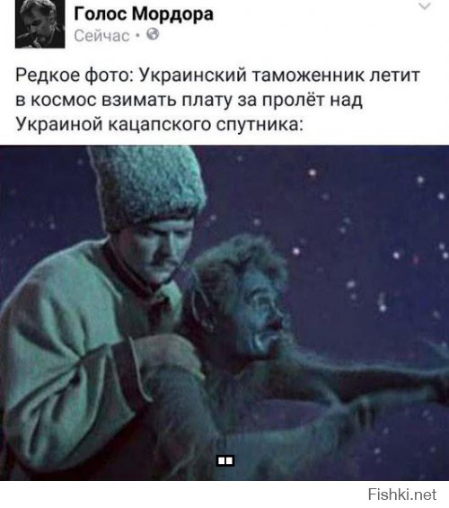 Пуляй по маскалям!