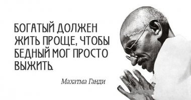 Свадьба сына Гуцериева и тяжелая зависть