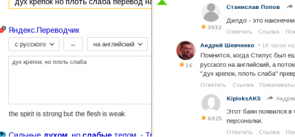 Но это баян живее всех живый!