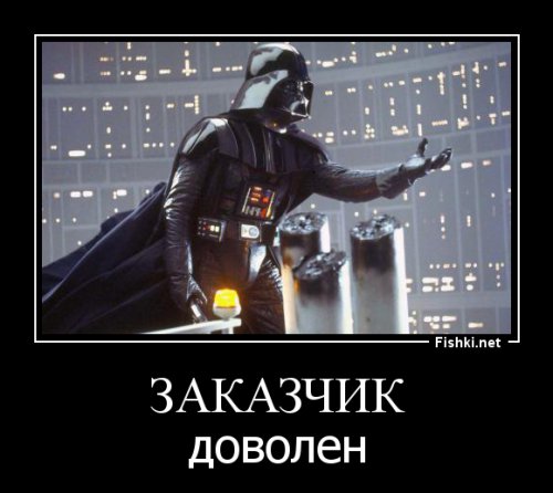 Так и хочется, глядя на кораблик, напеть тему "империи" из Звездных Войн...