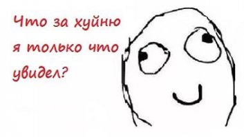 Слово как образ