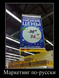 Верить нельзя никому