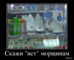 Верить нельзя никому