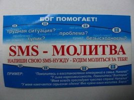 А то, что на фото, собс-но, скоморошье представление - не смущает?
Ну, и, конечно вот ЭТО куда, как лучше и солиднее: