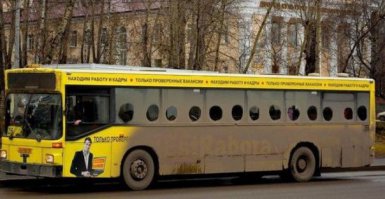 И выглядело бы это в моём городе примерно вот так....))))))