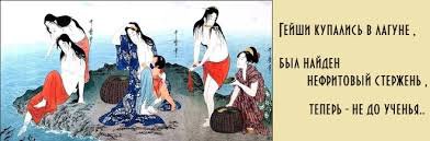 Повседневная жизнь гейш и их юных учениц  