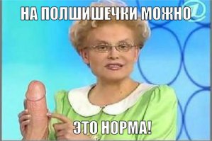 Озабоченного пассажира поймали с поличным