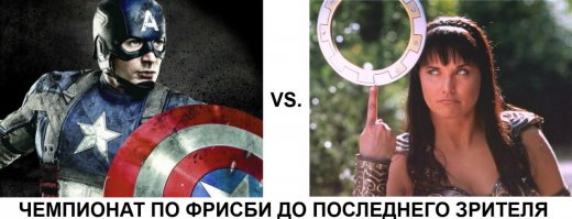  Кузнецы сковали любимое оружие Зены - смертоносные чакрамы!