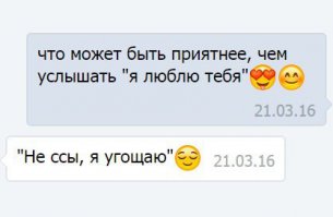 Смешные комментарии из соцсетей