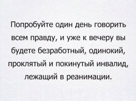 Смешные комментарии из соцсетей