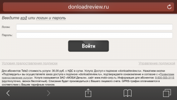 Не хотел писать но автор вывел сука!
Во первых За 300р ты получаешь пакет услуг а это 400 минут на звонки, 4гб интернета, 400 смс. Ну пускай автор платит только за интернет ну пускай это будет не пакет а по трафику (сколько на сидел за столько и заплатил) без абонентки.
Автор пишет(Надо было позвонить. Разговор прервался минут через 5-7, перезвонить не получилось, т.к. "недостаточно средств на счёте"... Я обалдел: 3 дня назад было автопополнение на 300 р. и раньше, чем через 7-10 дней его быть не должно!!!)) 
у тебя минуты атор как и куда они могли уйти??

Я зашел на этот сайт и там без подводных камнеи все описано на первой странице (условия подписки) смотри скрин 1.

Дальше нажав подписаться, открылась страница где нужно ввести логин и пароль, смотри скрин 2. ( там тоже условия подписки)

Но самое интересное, нельзя подписаться не зарегистрировавшись, когда ты прошел регистрацию тогда и можно оформить подписку.

Автор я вот к чему, <span style='color:gray'>[мат]</span> называть так темы "РАЗВОД ОТ ТЕЛЕ2" 
Если ты долбишься в глаза и настолько туп то это твои проблемы а не косяк оператора.
Я сам пользуюсь этим оператором и доволен его прозрачностью и честностью и качеством на все 100%.