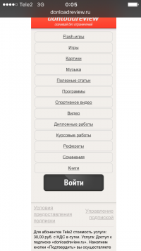 Не хотел писать но автор вывел сука!
Во первых За 300р ты получаешь пакет услуг а это 400 минут на звонки, 4гб интернета, 400 смс. Ну пускай автор платит только за интернет ну пускай это будет не пакет а по трафику (сколько на сидел за столько и заплатил) без абонентки.
Автор пишет(Надо было позвонить. Разговор прервался минут через 5-7, перезвонить не получилось, т.к. "недостаточно средств на счёте"... Я обалдел: 3 дня назад было автопополнение на 300 р. и раньше, чем через 7-10 дней его быть не должно!!!)) 
у тебя минуты атор как и куда они могли уйти??

Я зашел на этот сайт и там без подводных камнеи все описано на первой странице (условия подписки) смотри скрин 1.

Дальше нажав подписаться, открылась страница где нужно ввести логин и пароль, смотри скрин 2. ( там тоже условия подписки)

Но самое интересное, нельзя подписаться не зарегистрировавшись, когда ты прошел регистрацию тогда и можно оформить подписку.

Автор я вот к чему, <span style='color:gray'>[мат]</span> называть так темы "РАЗВОД ОТ ТЕЛЕ2" 
Если ты долбишься в глаза и настолько туп то это твои проблемы а не косяк оператора.
Я сам пользуюсь этим оператором и доволен его прозрачностью и честностью и качеством на все 100%.