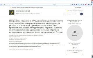 Маразм крепчает