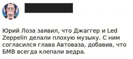 Смешные комментарии из соцсетей