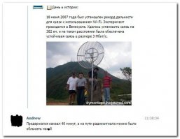 Смешные комментарии из соцсетей