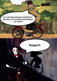 маленьким не дают