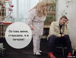 Верить нельзя никому