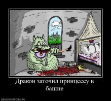Сказка