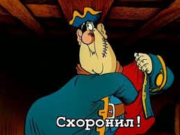 Для вас, фантасты