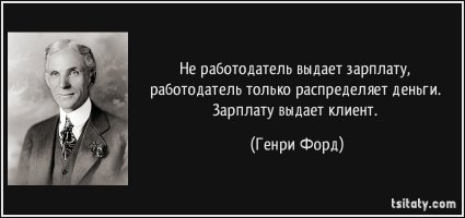 Авто президента компании Ford