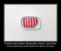 Верить нельзя никому