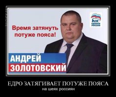 Эх, Нам бы такую Оплату Труда