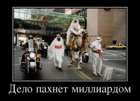 Богатый турист из Саудовской Аравии привез в Лондон свой автопарк