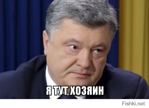Гриценко: Обама нанес «публичную пощечину» Порошенко 
