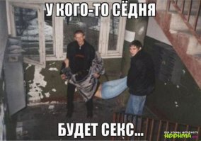 Смешные картинки с надписями 30.03.2016