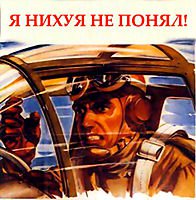 Эффектное расставание с девушкой провалилось