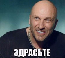 Кара обочечницы 