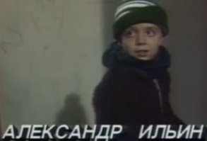 вот лобаныч