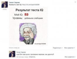 Смешные комментарии из соцсетей