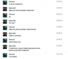 Смешные комментарии из соцсетей