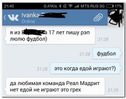 Смешные комментарии из соцсетей