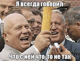 "Посланник"