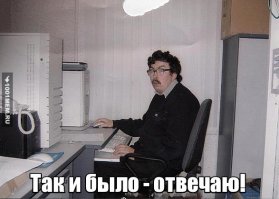 Сказ для маленьких сисадминов