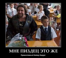 Байкер vs Мотоциклист - кто есть кто?