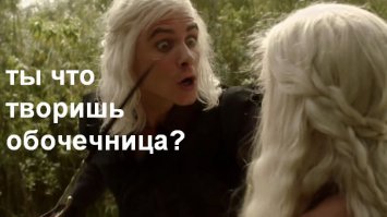 Кара обочечницы 