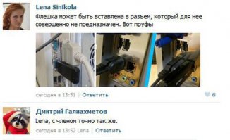 А пруфы где?