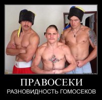 НЕ СЕРЧАЙ, ЛУПКО, Я ЗАБЫЛ, ЧТО СЕЙЧАС ВЫ ЖЕ ЦЕ ЕВРОПА