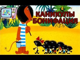 Спасенный лев пришел в бешеный восторг, когда ему вручили пасхальный подарок