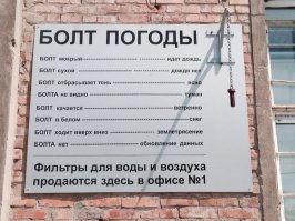 Так проще и надежнее: