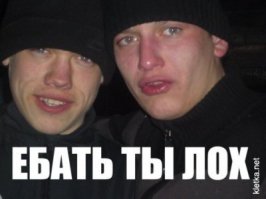 буду краток.