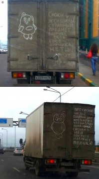 Подборка идиотских фотографий