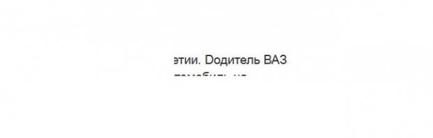 тут же все правильно написано  додитель!