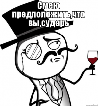 Изысканный гараж в стиле барокко