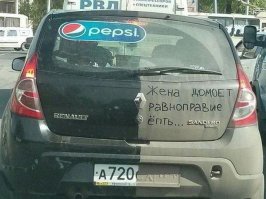 Свежая подборка автоприколов