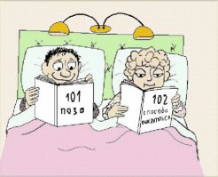 Они не сошли с ума, просто так удобнее