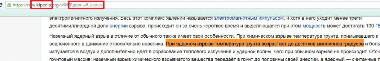 Величие и красота разрушения: как происходит подземный ядерный взрыв